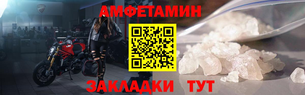 блэк спрут ссылка  Амфетамин 98%  Вход с VPN  Людиново  Amphetamine 