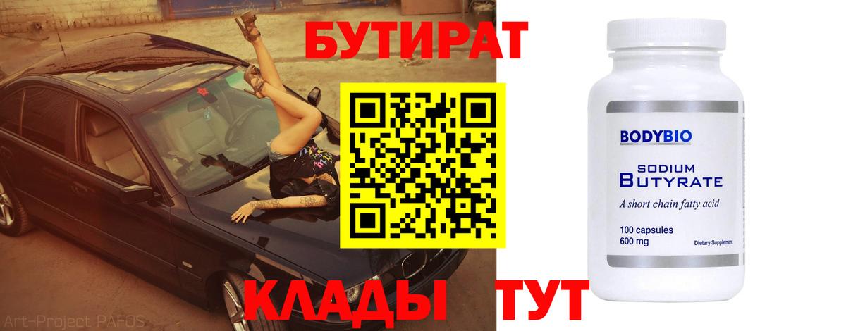 Марихуана  Гашиш  NBOMe  Меф МЯУ МЯУ кристаллы  Людиново  МЕФ  Где найти наркотики?  Метамфетамин  Вход с VPN 