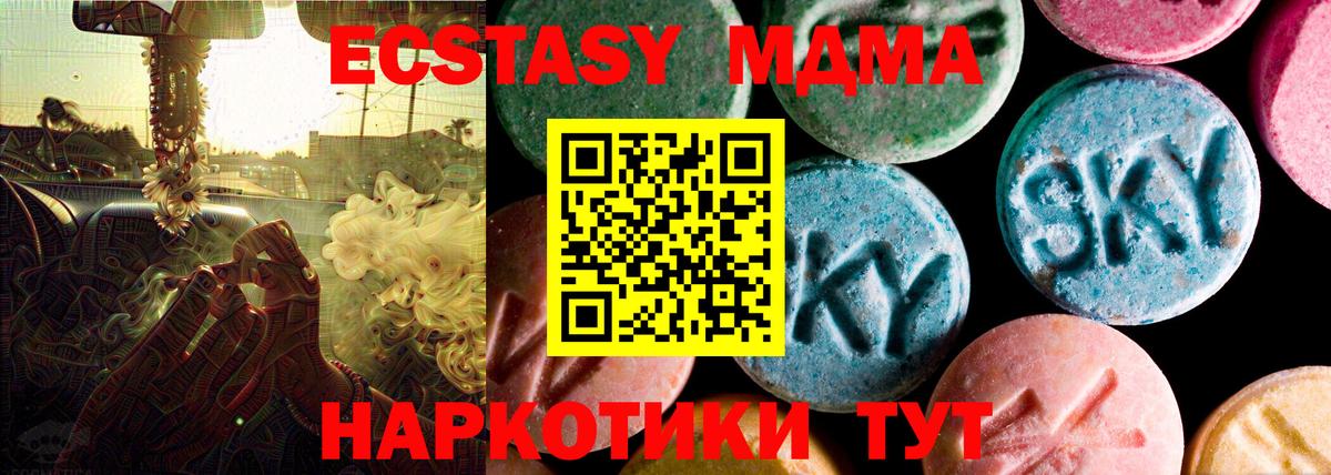 Ecstasy Punisher Людиново