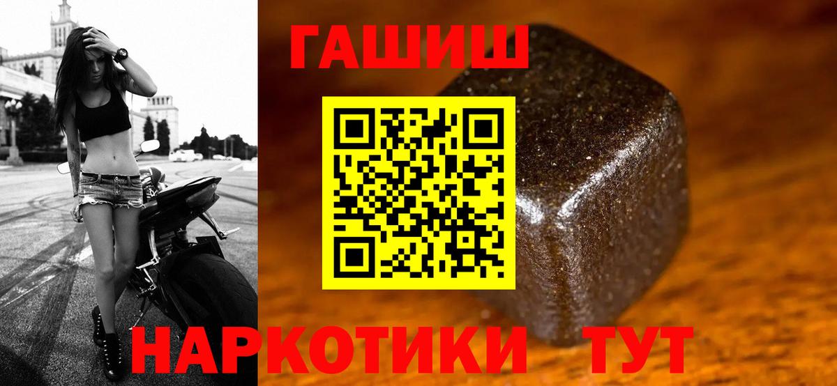 продажа наркотиков  Гашиш Изолятор  ГАШИШ  Вход с VPN  ГАШИШ убойный  Людиново 