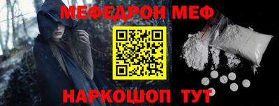 спайс Туймазы