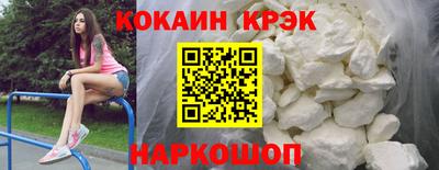 спайс Туймазы