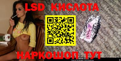 экстази Тулун