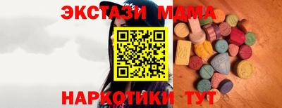 спайс Туймазы