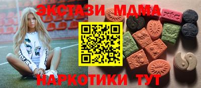 экстази Тулун