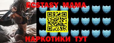 экстази Тулун