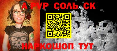 экстази Тулун