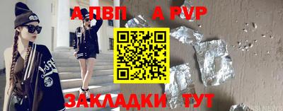 спайс Туймазы