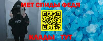 спайс Туймазы