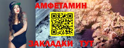 спайс Туймазы