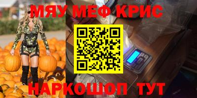 спайс Туймазы