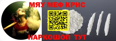 спайс Туймазы