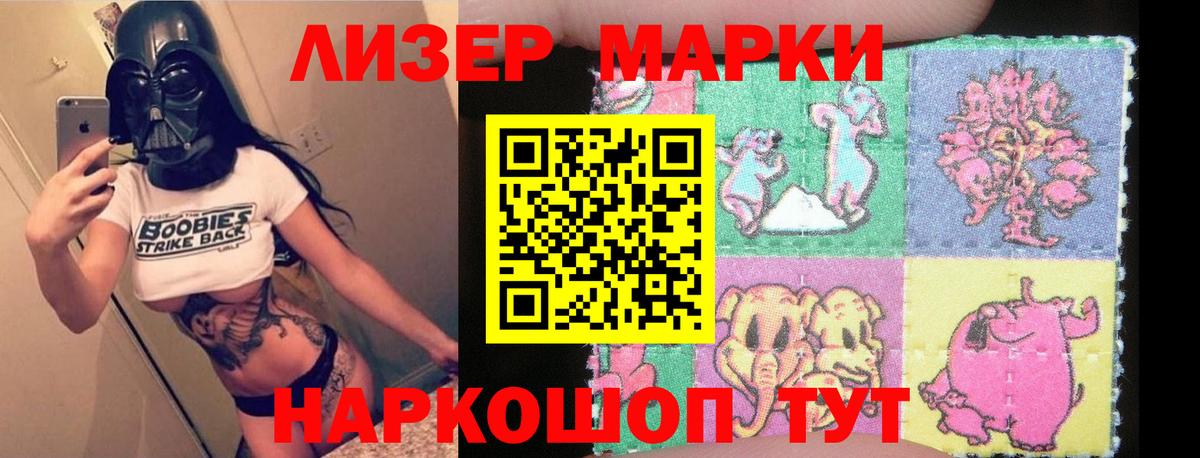 ЛСД экстази  Вход с VPN  Людиново  LSD-25 экстази ecstasy 