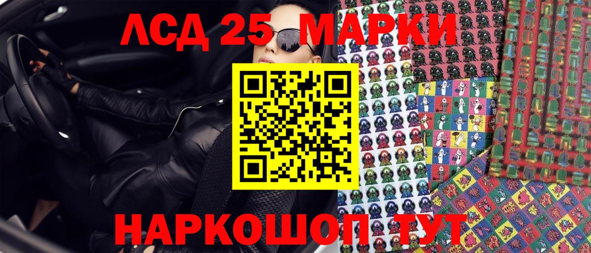 Марки N-bome 1500мкг  цена наркотик  Людиново  Вход с VPN 