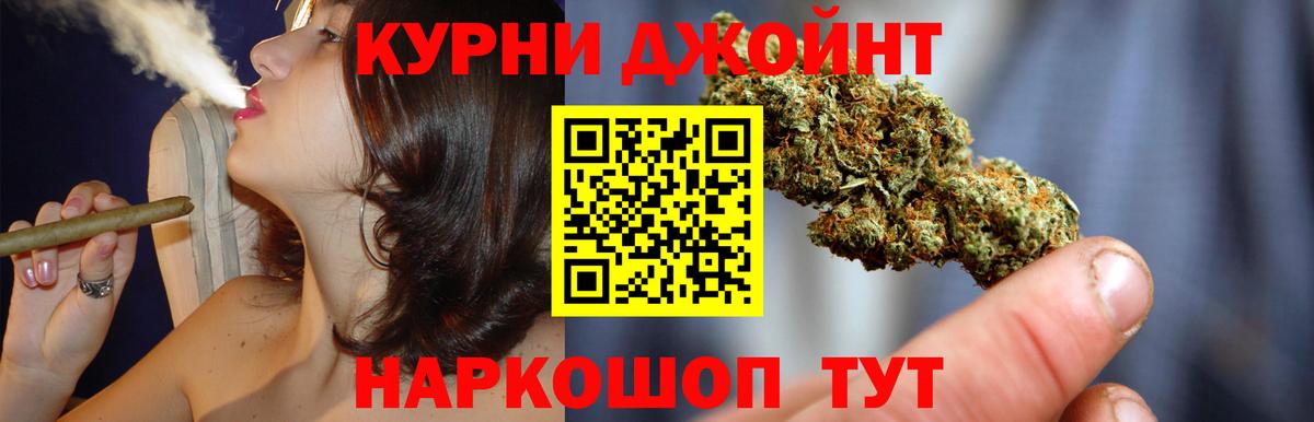 МАРИХУАНА ГИДРОПОН Людиново