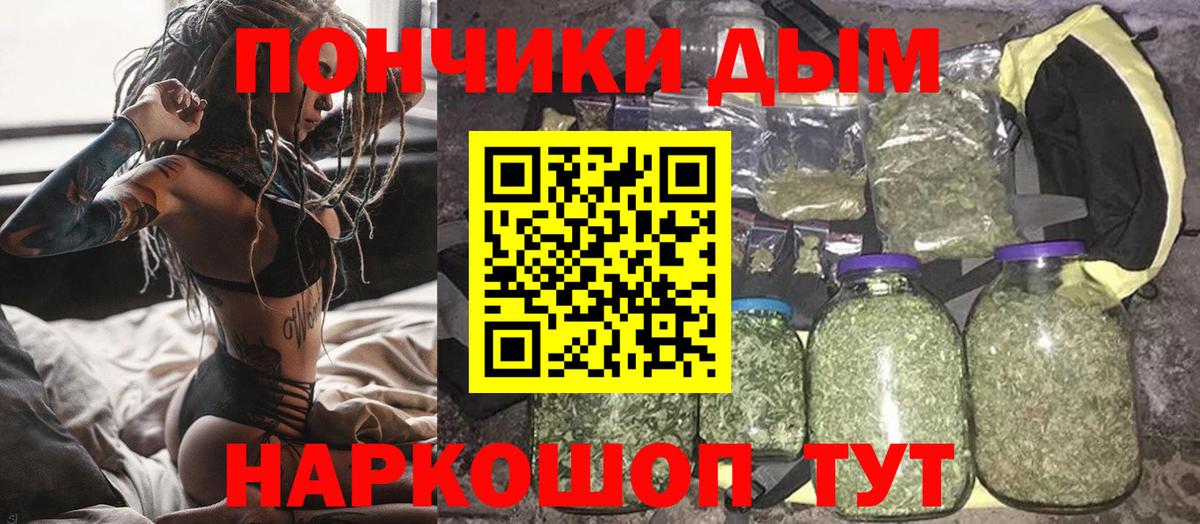 Кетамин Людиново